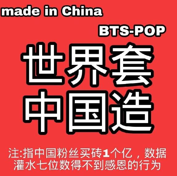 韩国辱华男团事件怎么处理,韩团黑粉事件