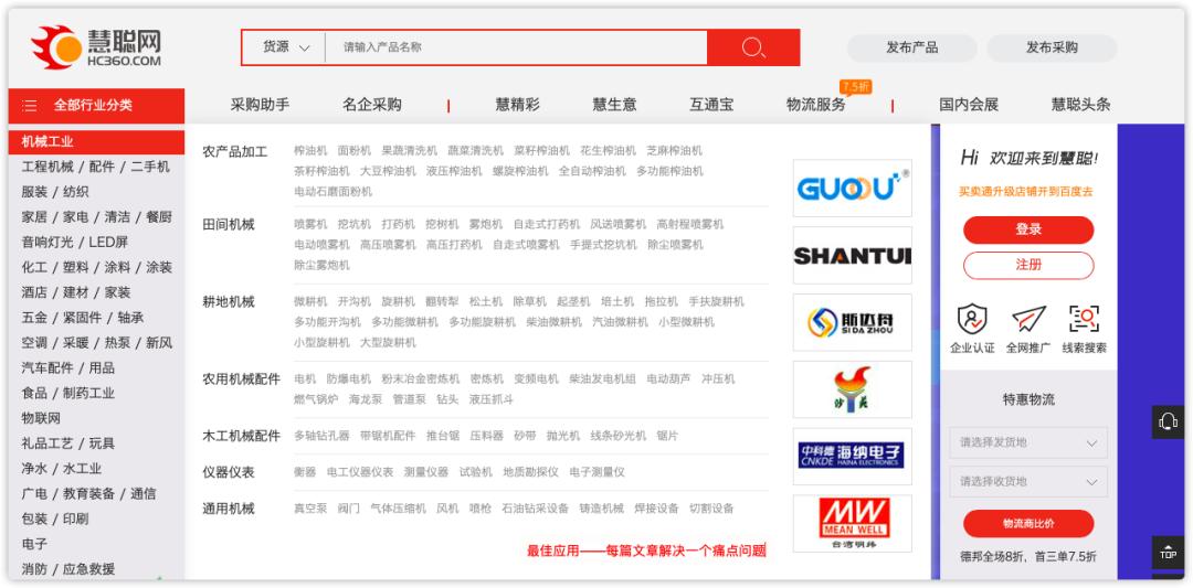 3-5元纸巾批发渠道货源,做生意货源哪里找