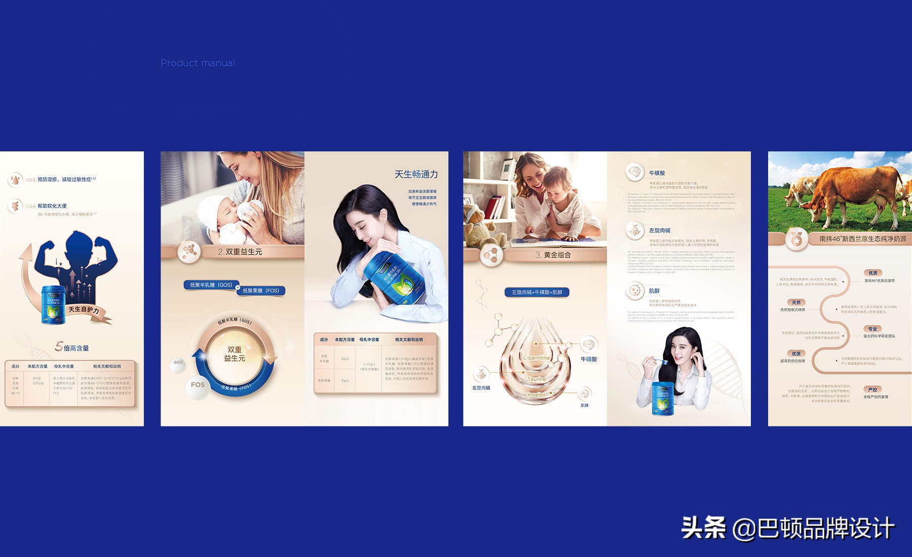 鍝佺墝鍏ㄦ绛栧垝,鍝佺墝鍏ㄦ绛栧垝璐圭敤