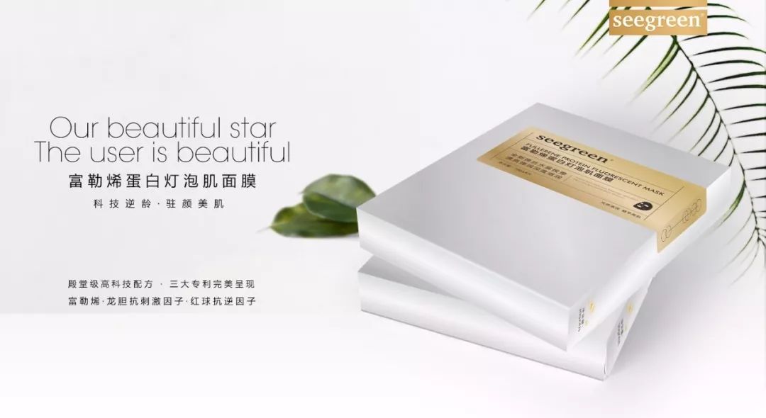 香港明星代言补水去黄提亮面膜,各路明星推荐的面膜怎么样