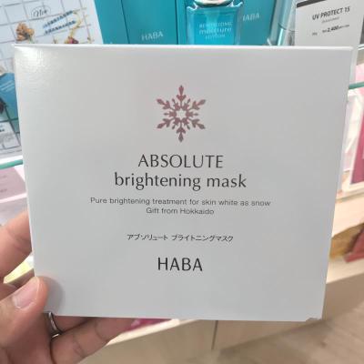 抗衰老淡斑美白面膜排行,十大公认抗衰老面膜