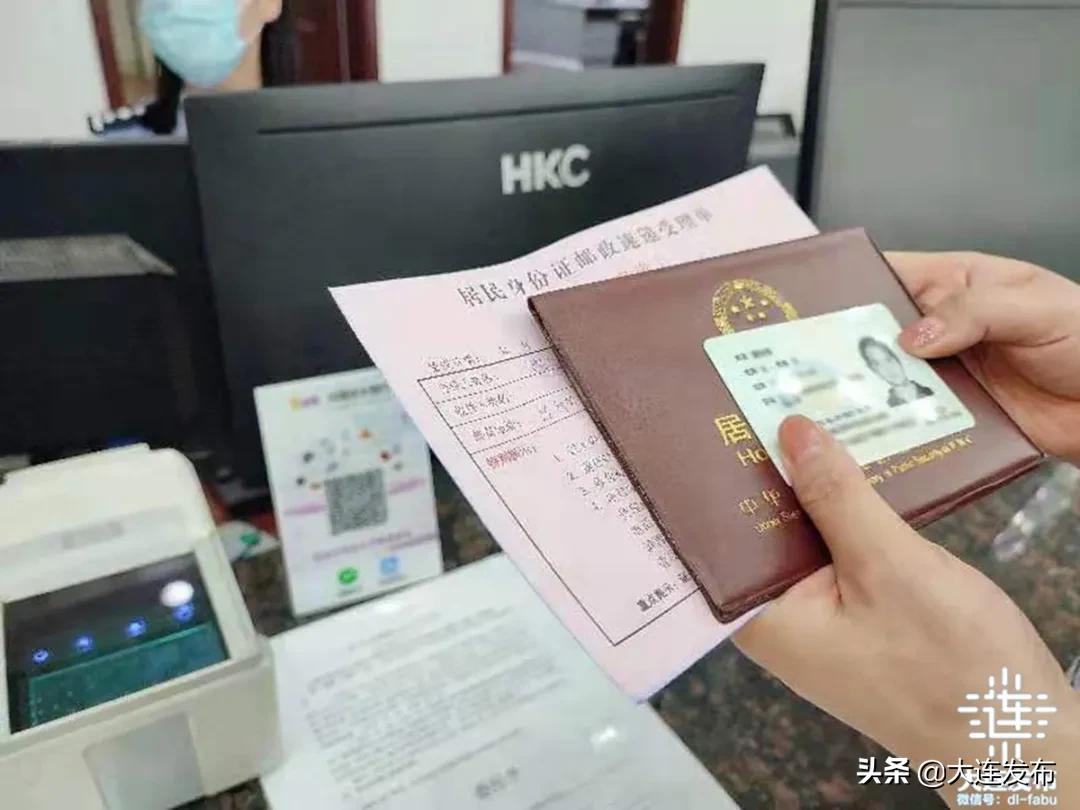 机场办临时身份证流程,临时身份证可以用多久