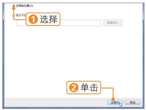 电脑如何备份系统到另一个电脑,电脑备份的文件怎么还原