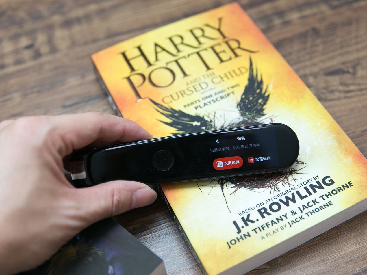 有道词典的快速查词,快速查词的软件