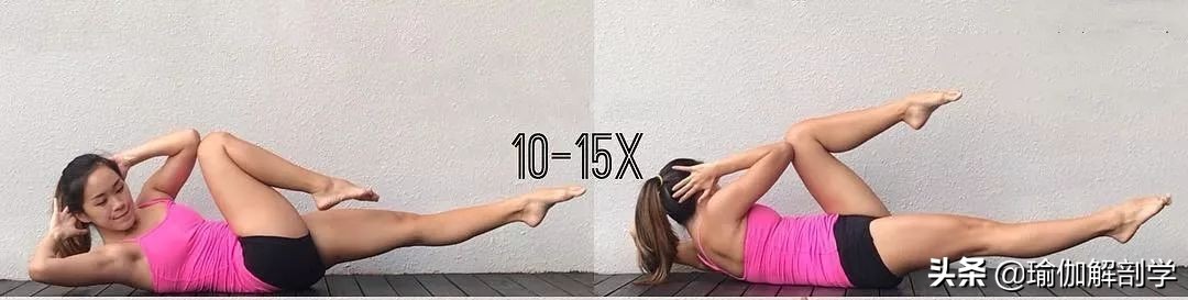 简单的瘦腰瑜伽动作视频教程,躺着双脚合并内扣的瑜伽动作