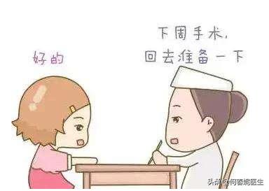 发现子宫肌瘤怎么办？该如何阻止其恶变行为？