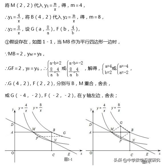 中考数学平行四边形证明题压轴题,中考平行四边形填空题压轴题超难