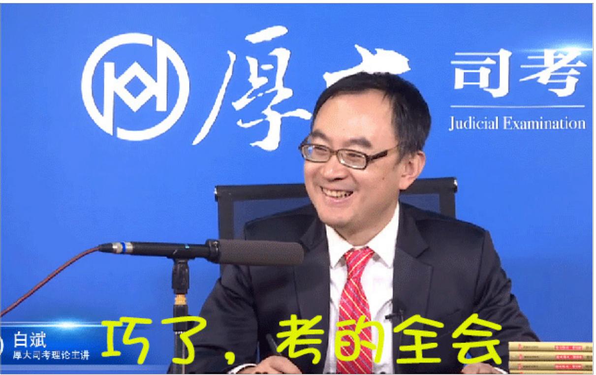 白斌为什么叫竹西君,白斌理论法2023内部课