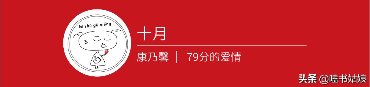 银河尽头的小饭馆书评,银河尽头的小饭馆全文阅读