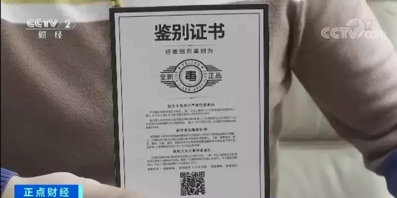 快看看你的球鞋！这里一年卖出200万双假鞋，发票证书都有