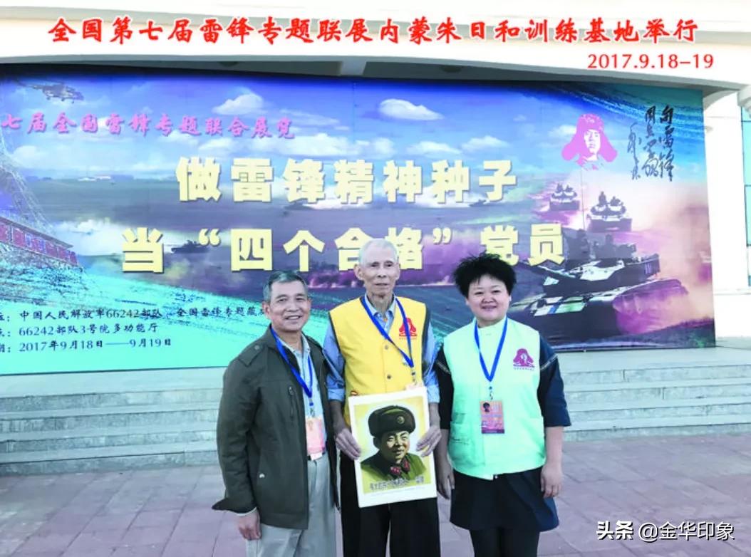 “山山家”王平：幸福洋溢在公益路上