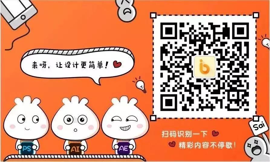 如果公司上了315黑名单,该怎样设计公关海报?