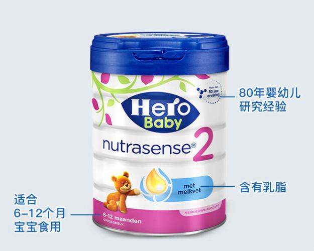 2段奶粉推荐榜性价比高的,平价奶粉口碑最好的前十名
