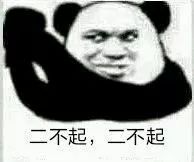 二次元尬黑语录,特别尴尬的二次元语录