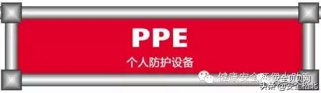 漫画趣味安全保护讲的什么,科普安全知识漫画