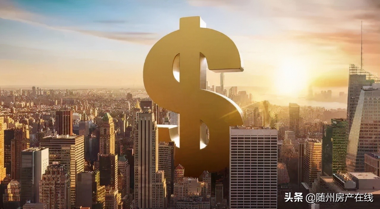 随州房价2017年涨了吗,随州的房价值得买吗