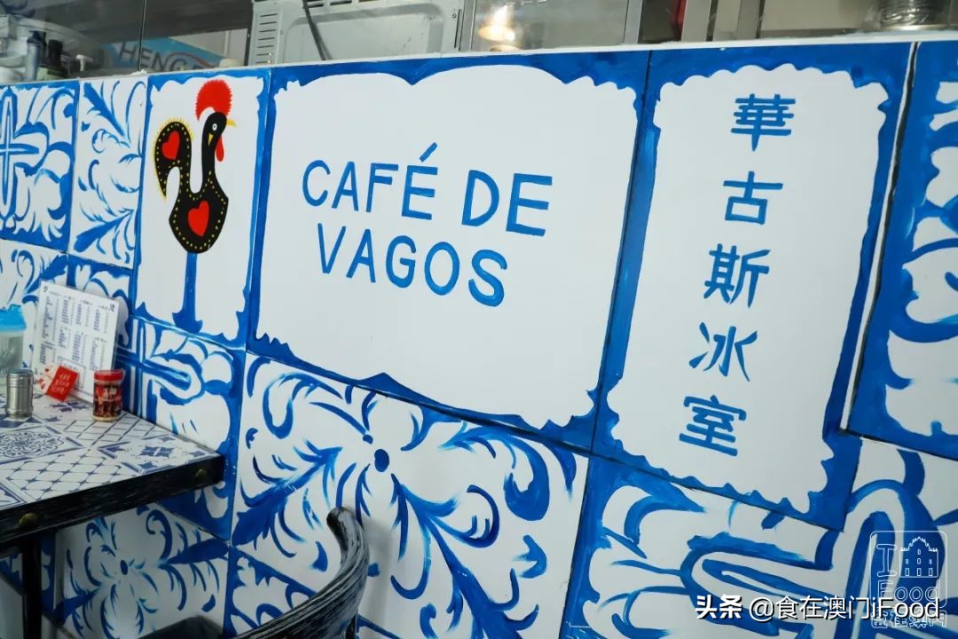 澳门厨师探店,澳门探店风味