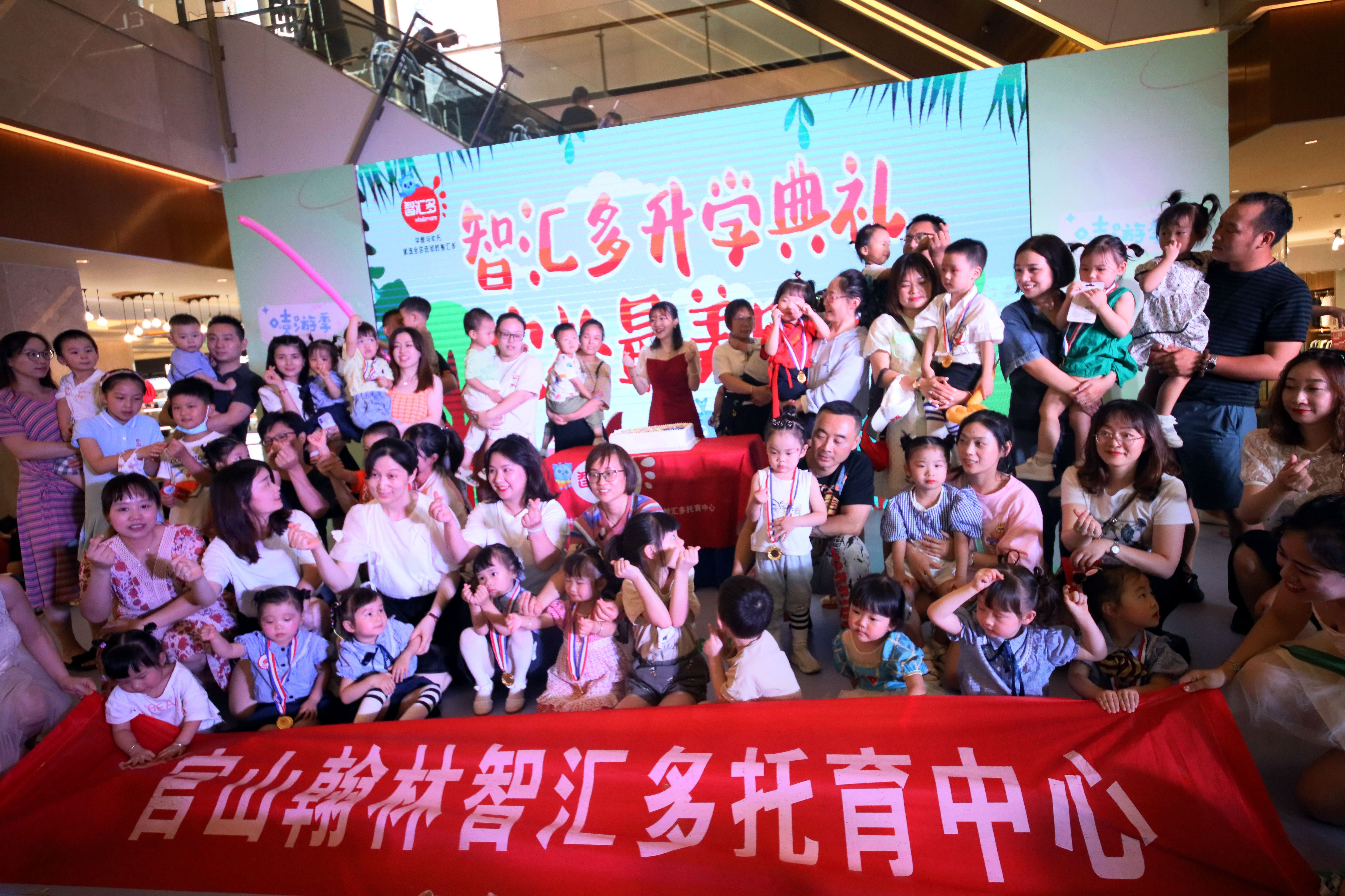 安徽芜湖:定格最美的时光!“智汇有你,多姿多彩”升学典礼举办