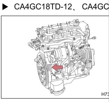 红旗ca4gc18t01,红旗ca4gc3发动机