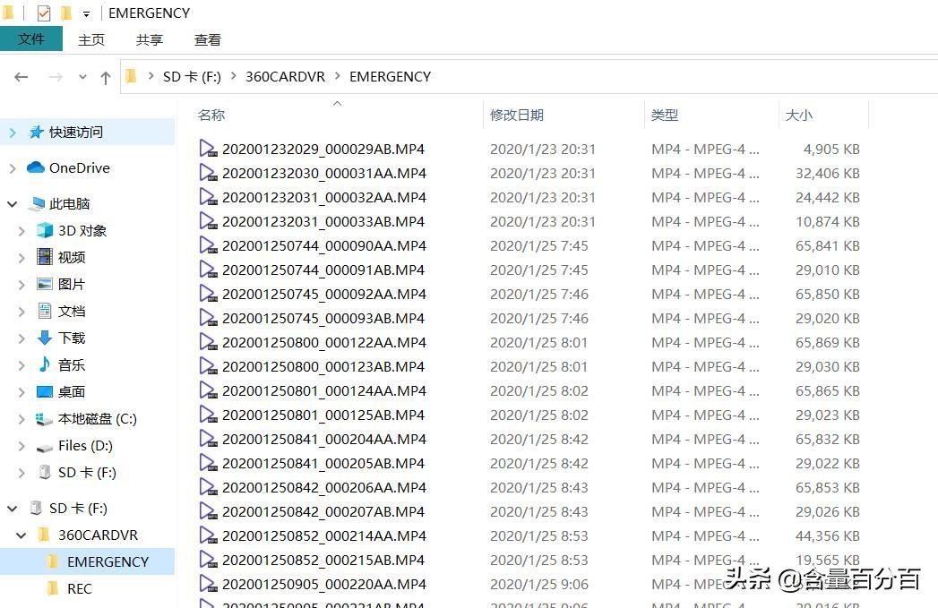 360行车记录仪m310怎么样,360行车记录仪m320与m310哪款好