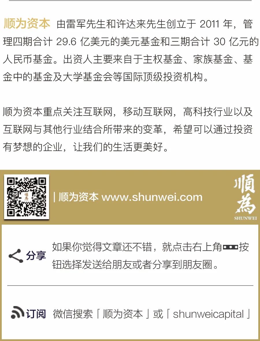 丽维家周宇翔哪里人,丽维家董事长周宇翔慷慨致辞