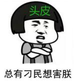 怎样去除头屑中的头皮屑,头皮屑多怎么办9个方法告别头屑