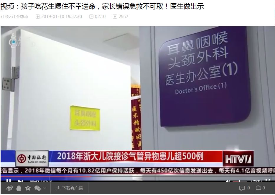 孩子噎了急救法,小孩噎着急救方法6岁