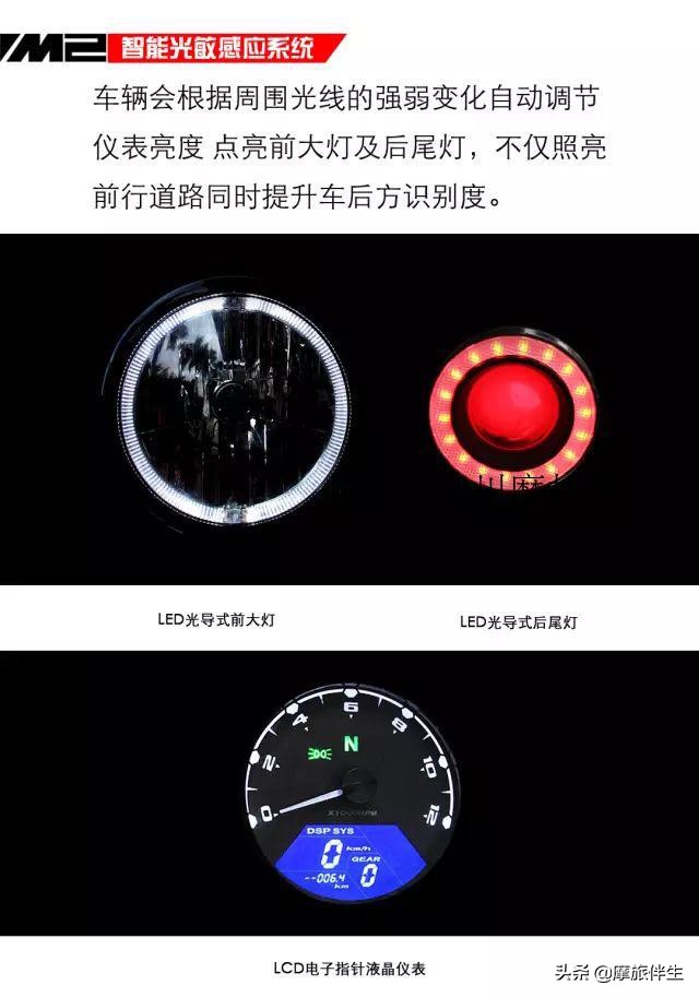 凌志阿瑞斯250复古机车价格,阿瑞斯250低配和顶配区别