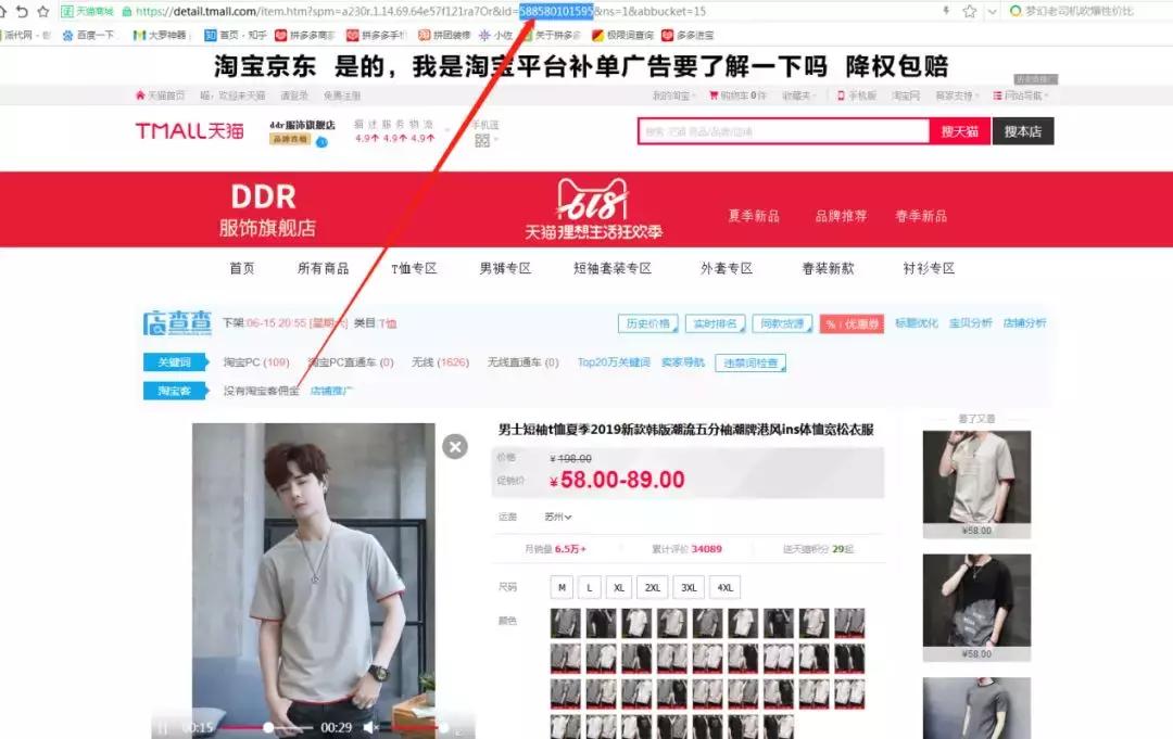 淘宝新品怎么打造权重标签,淘宝卖家打造店铺爆款流程是什么