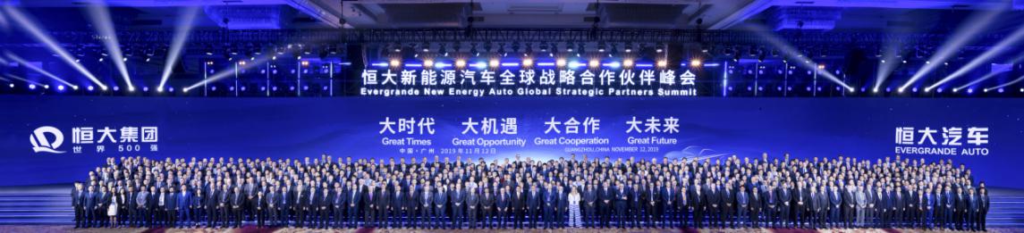 恒大造车时许家印说的五句话,从恒大造车记看许家印的经营智慧