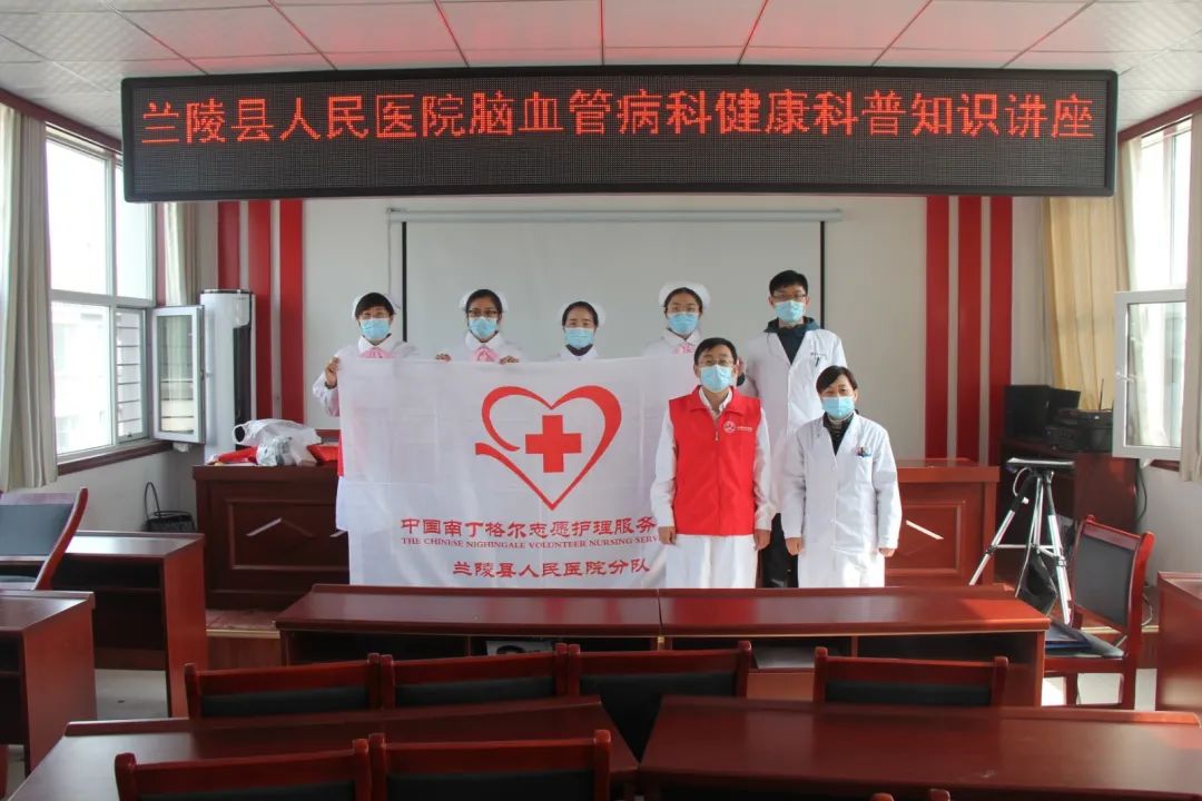 每周一荐：医院优秀报道第三十二期，健康无小事，保健重卒中