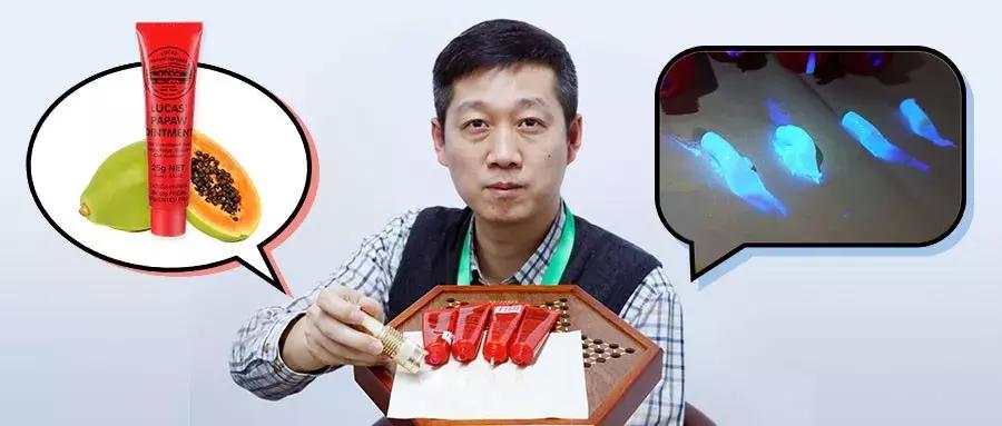 木瓜膏有激素吗老爸评测,网红木瓜膏真实效果