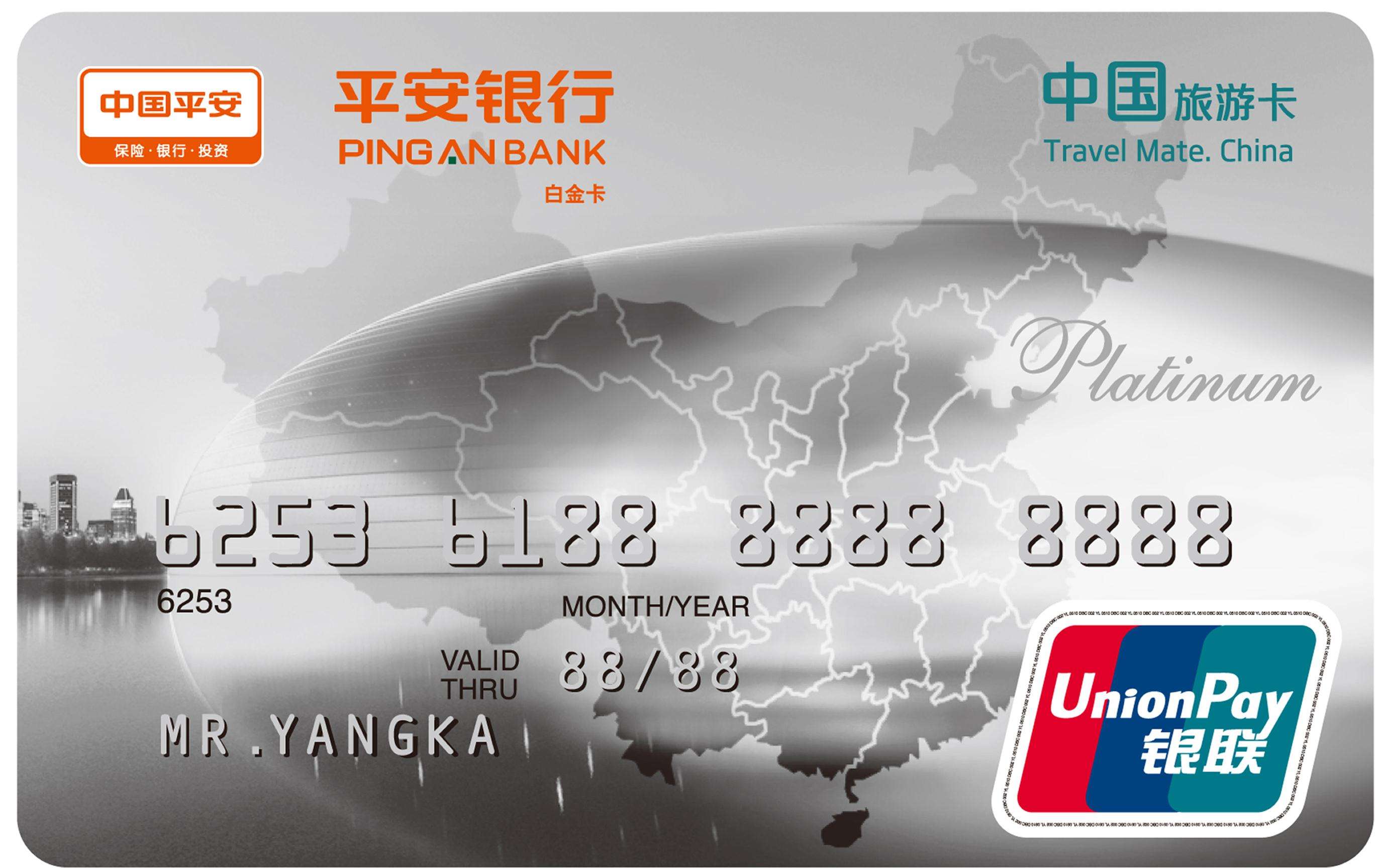 这些信用卡每年返还26400元,出国旅游必备