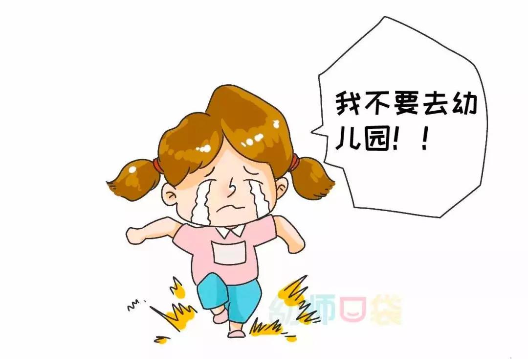 小孩读小学不适应怎么办,孩子开学不适应该怎么引导