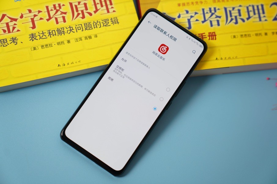 中兴myos流畅度怎么样,中兴myos差吗