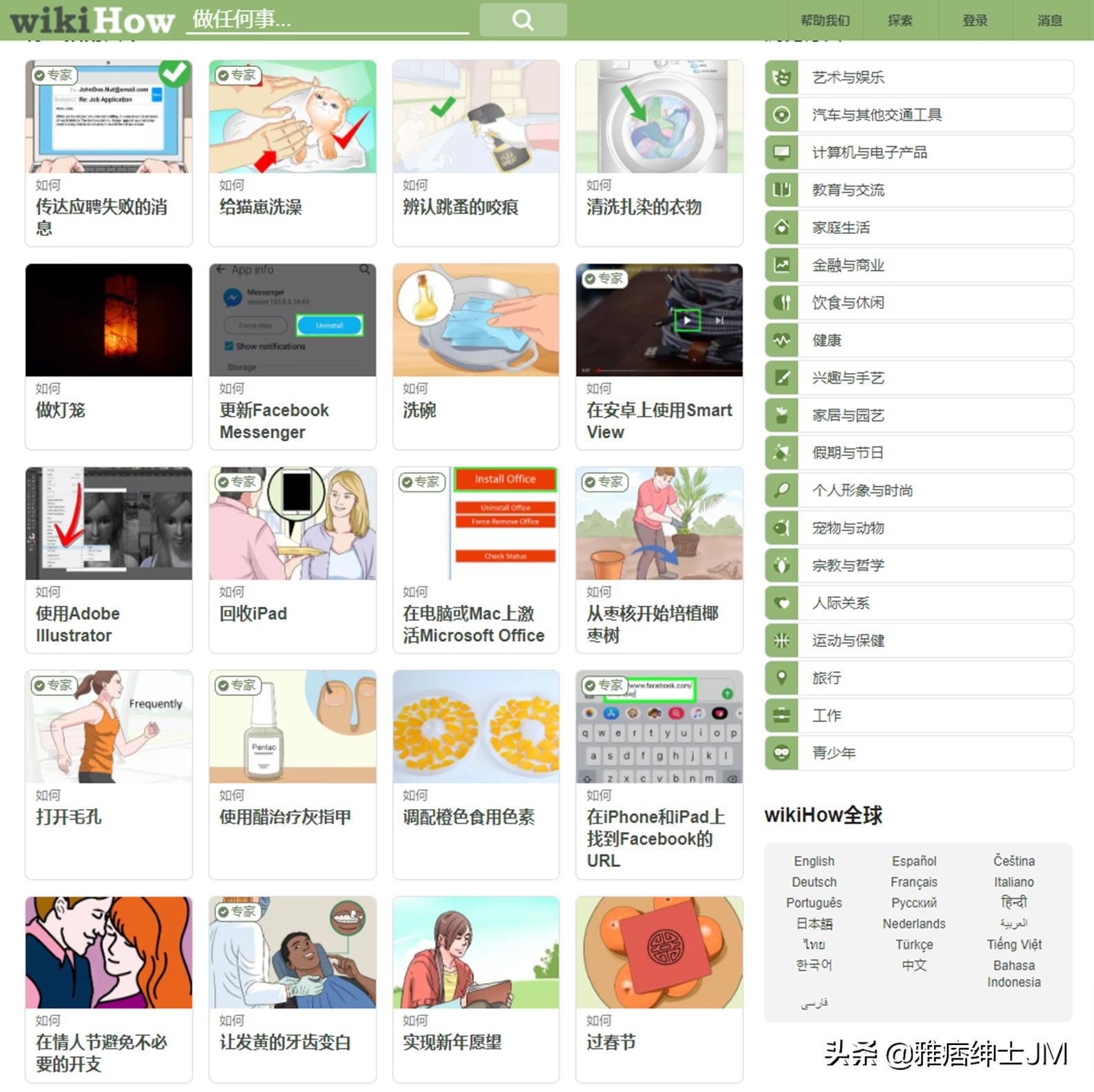 好玩有趣有益的网站推荐,各种有趣的冷门网站