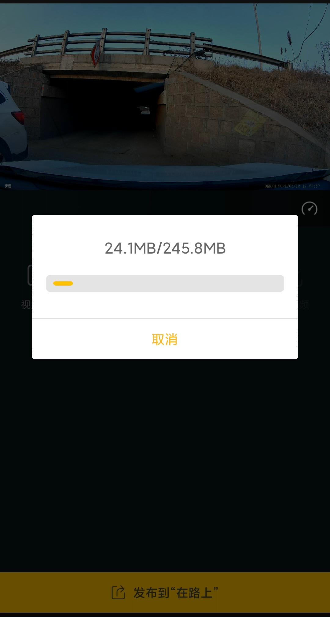 360导航全景记录仪,360记录仪ar实景导航