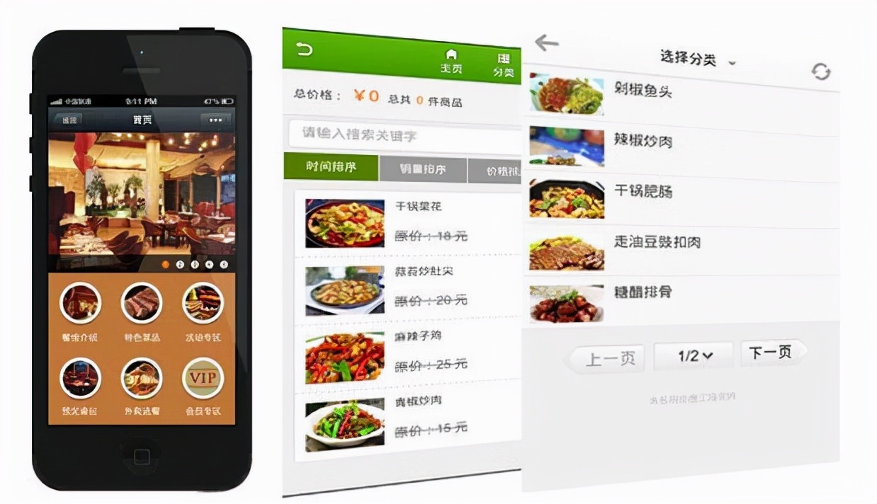 传统餐饮行业用小程序的（四大理由）