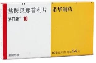 膜性肾病的最佳治疗方法,膜性肾病存在最佳的治疗方案吗