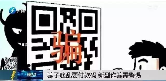 大意|自取披萨故意捣乱，引导店员“收款”变“付款”
