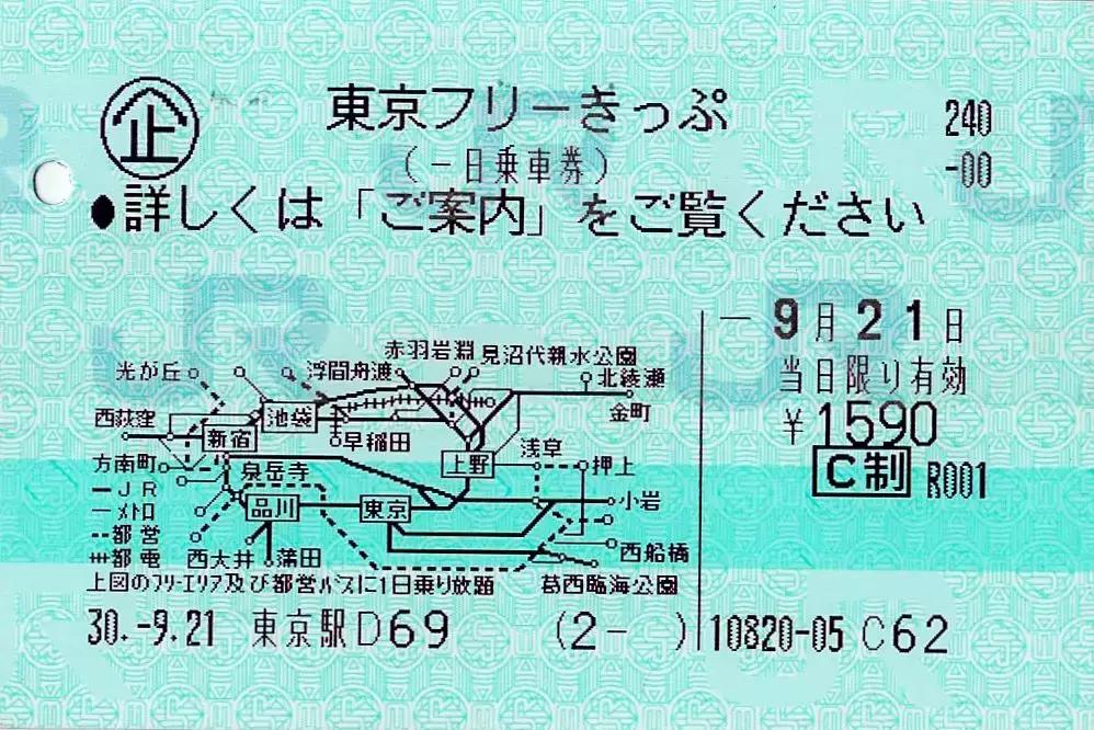 东京交通票哪个划算,东京公共交通攻略