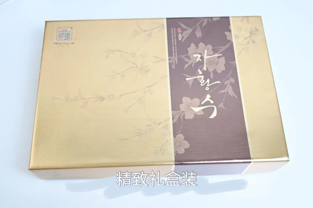 测评超级平价的韩国三星慈慌秀水乳面霜套盒，汉方滋养自律肌肤