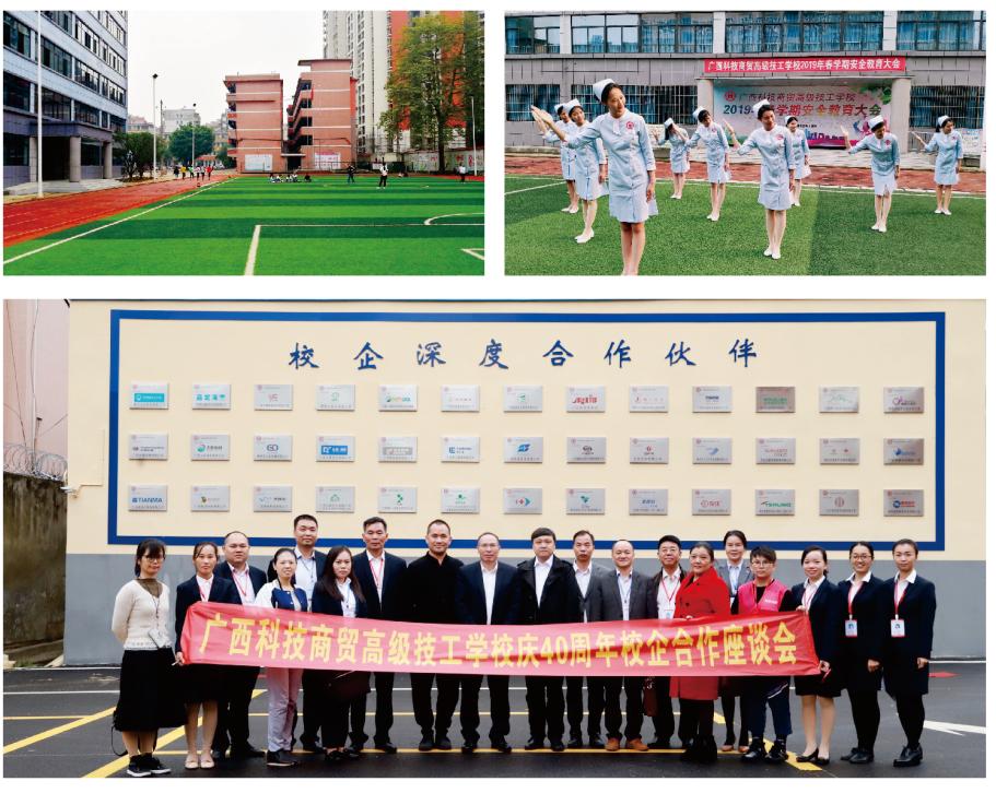 广西无人机培训中专班,广西科技商贸高级技工学校无人机