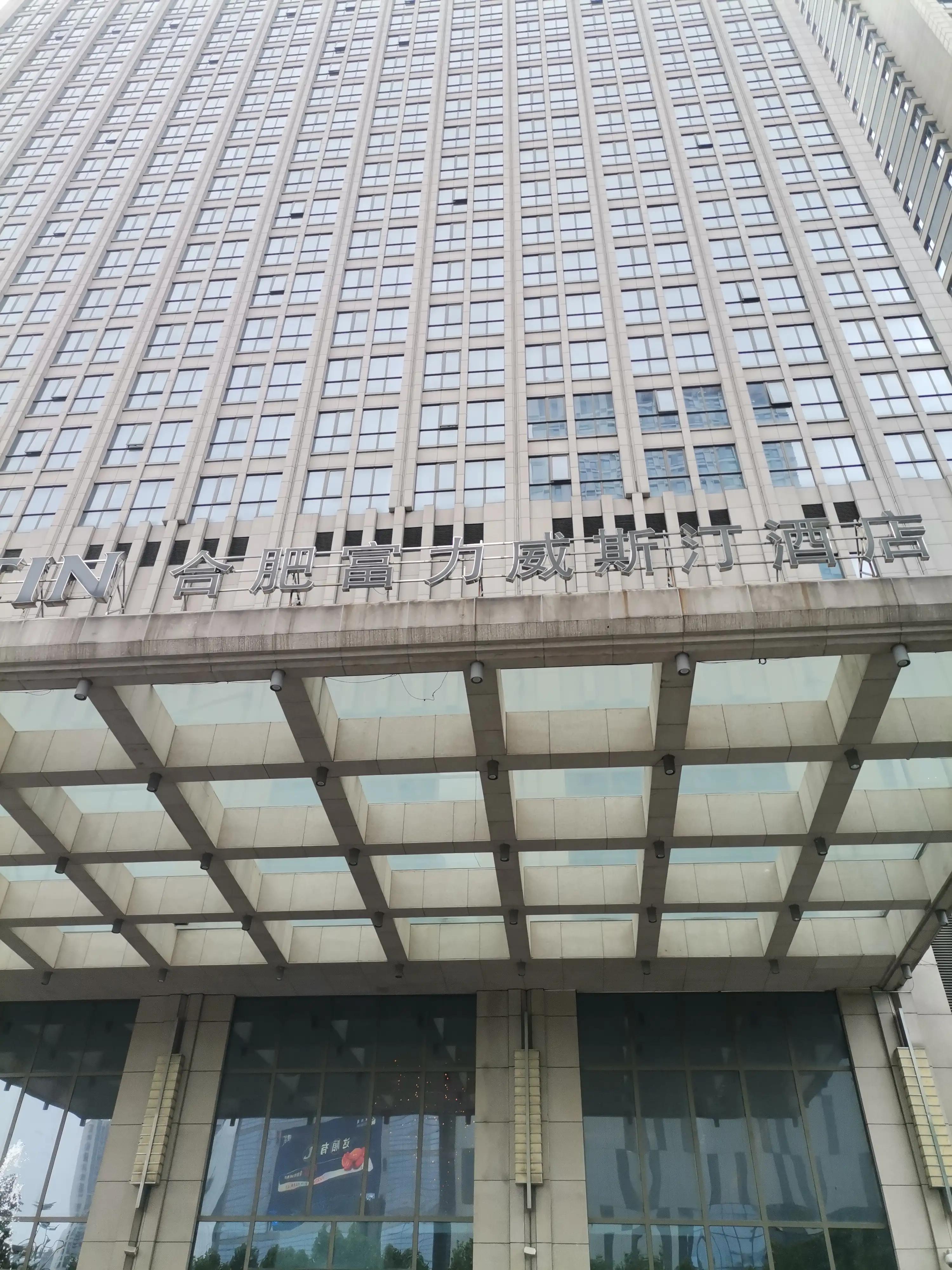 合肥踩盘哥,踩盘万达