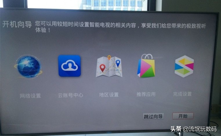 长虹q3t刷机,长虹q3t刷机教程