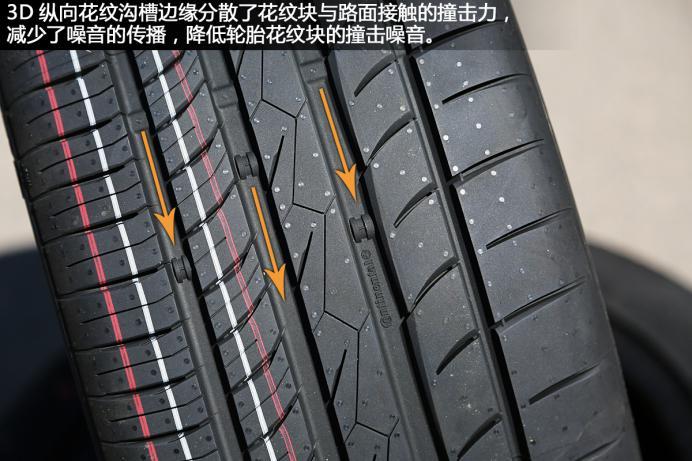 马牌mc5轮胎跟朝阳1号轮胎哪个好,新马牌轮胎质量怎么样