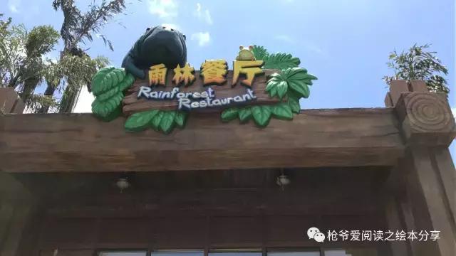 暑假珠海长隆两日一夜亲子游,珠海长隆海洋王国亲子游北极熊