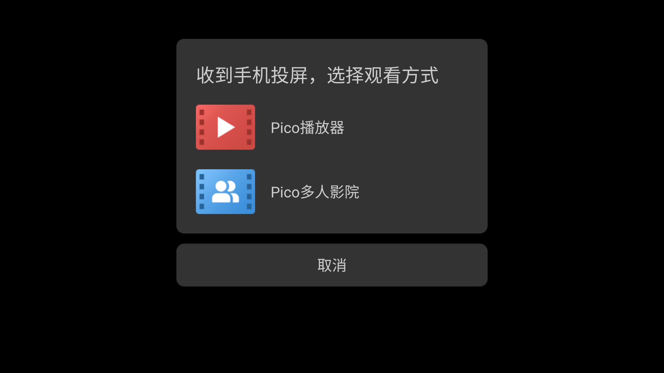 身临其境vr电影,声临其境沉浸式影院