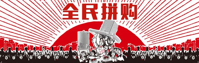 拼团设置多少成团合适,如何设置拼团不成功