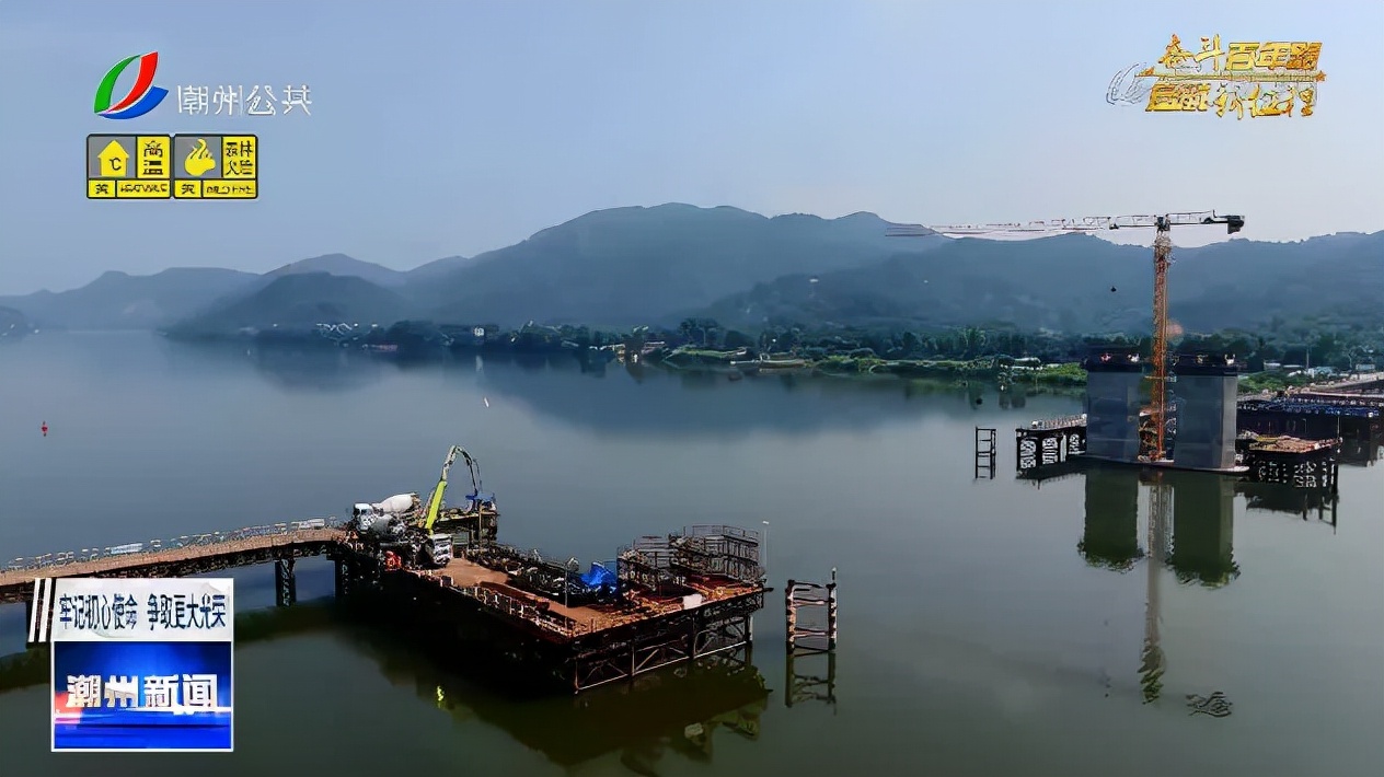 潮州六大攻坚,潮州37个项目纳入湖南省重点